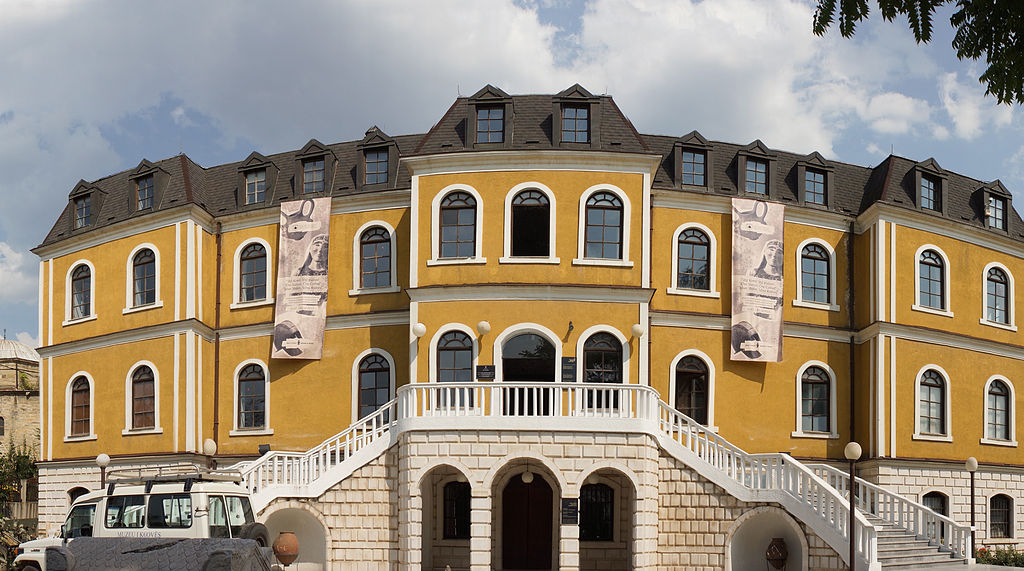 Kosovo Museum House Prishtina